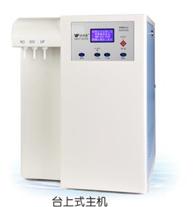 EDI實(shí)驗(yàn)室超純水機(jī)有什么優(yōu)勢(shì)？